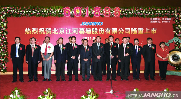 ʱĻǽֳϰϺ֤ȯA Ʊ:601886